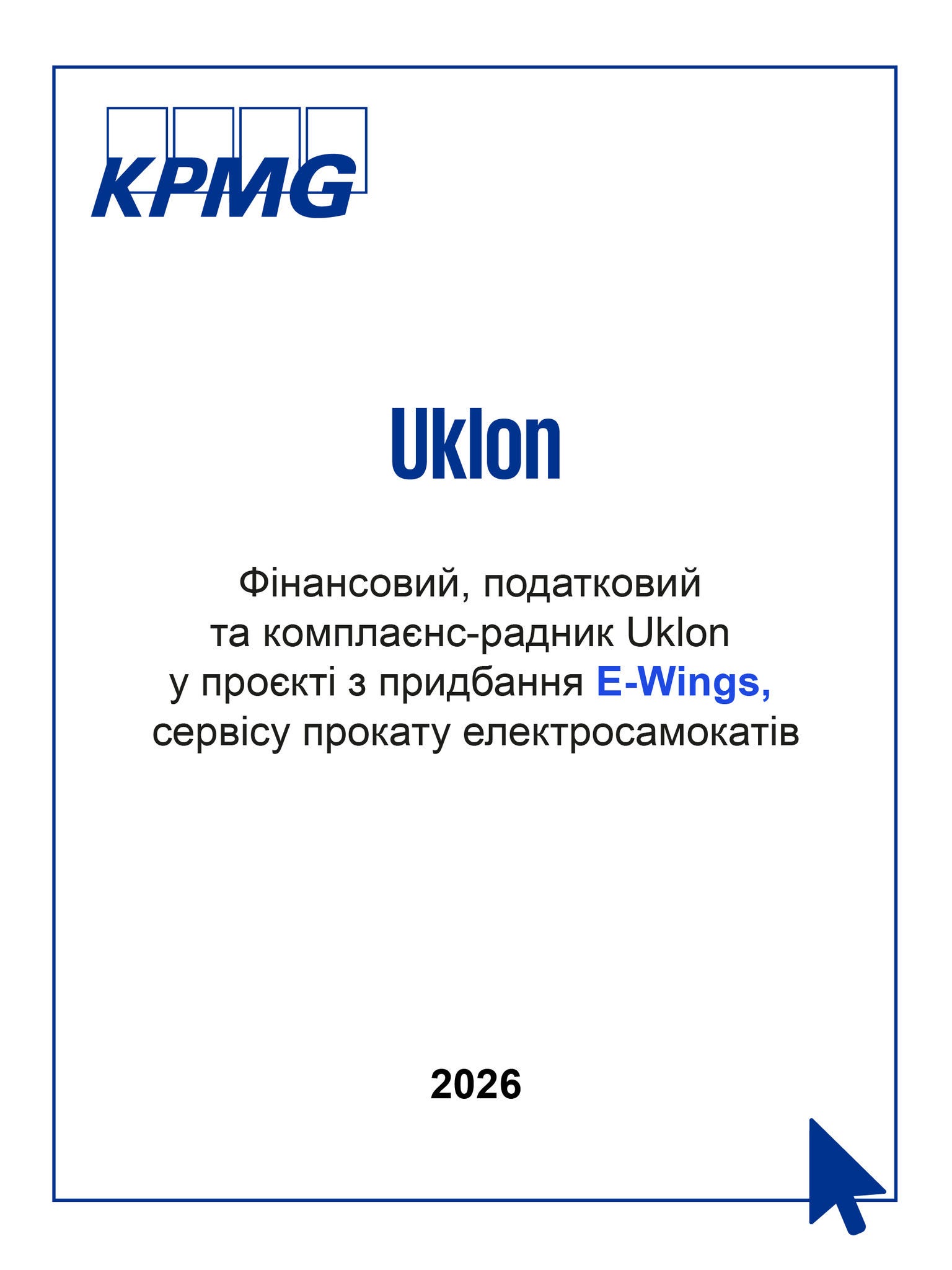 uklon