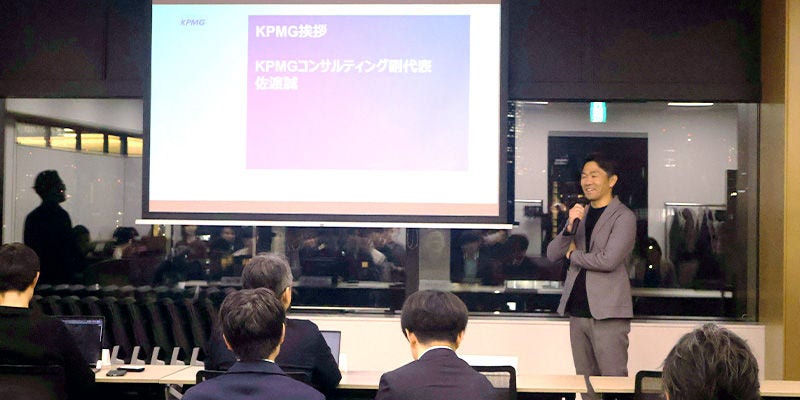 Japanese alt text: KPMG　佐渡