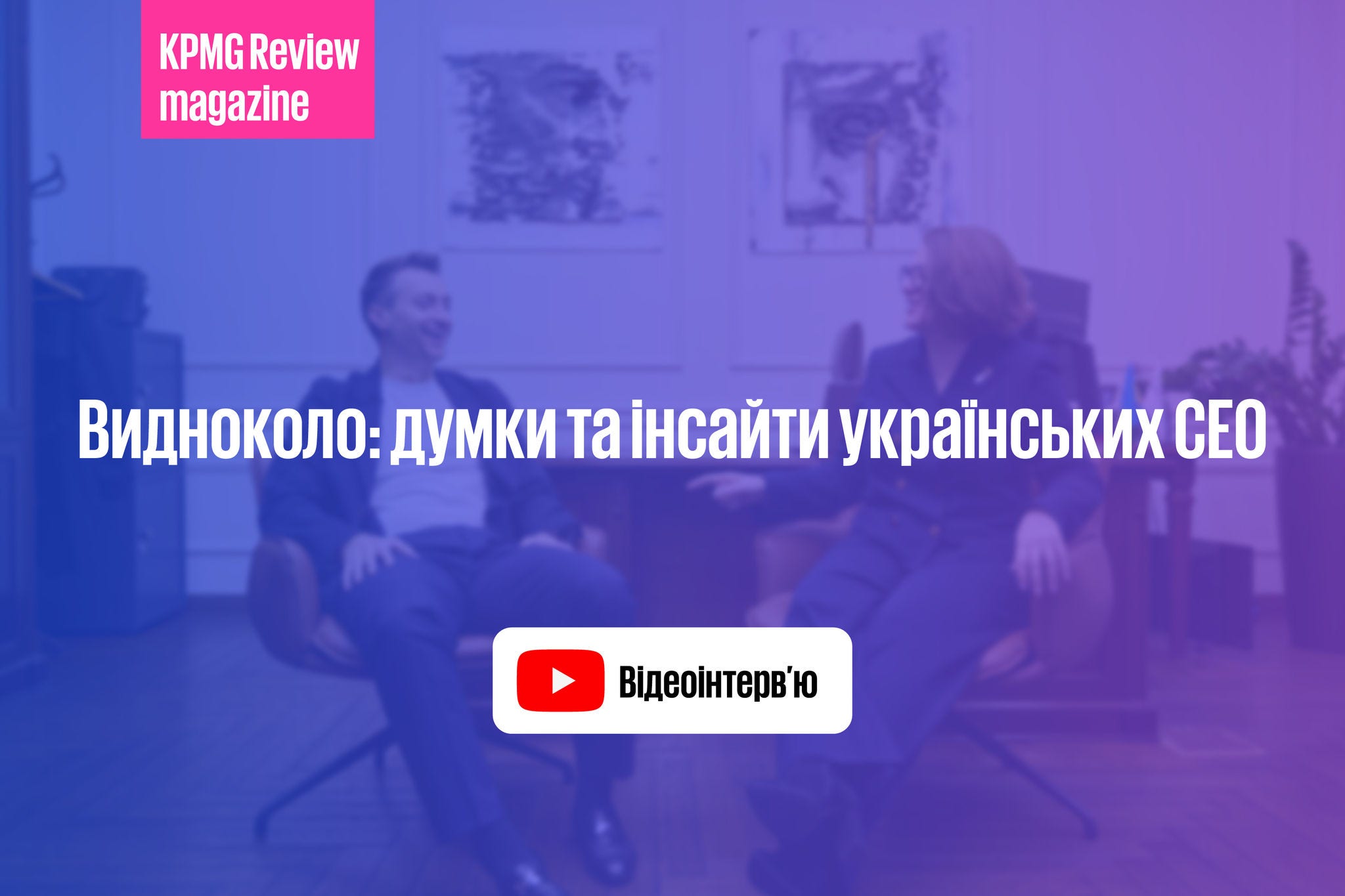 Костюк_1000x1500_banners