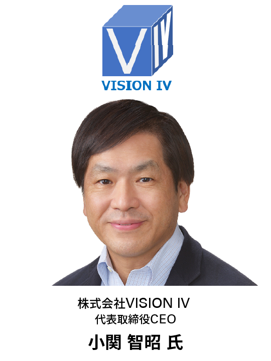 VISION IV