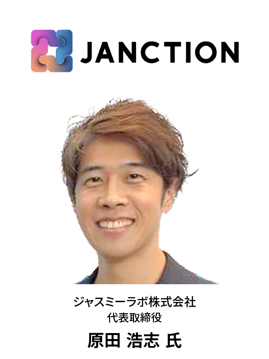 ジャスミーラボ