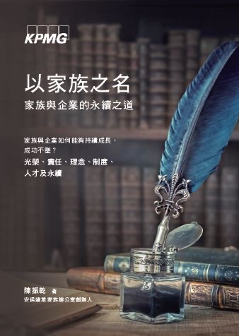 K27 - 《數學與哲學—管理系統的應用與實踐》