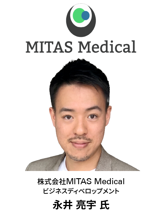 MITAS Medical