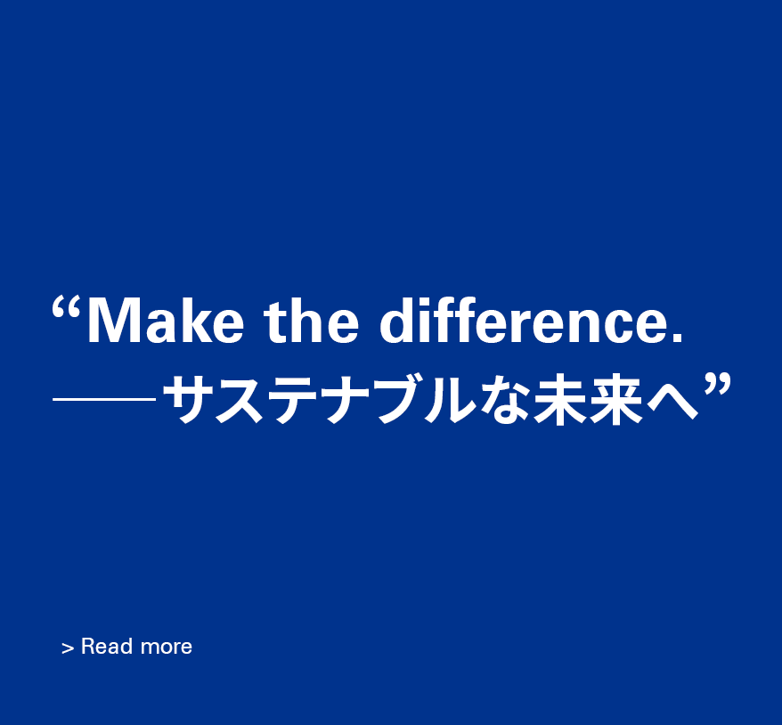 KPMGジャパン 共同チェアマンメッセージ