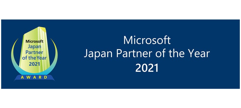 Japanese alt text: MSアワードロゴ-2021