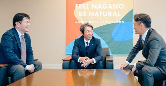 左から　KPMG　土屋、長野市長　荻原氏、KPMG　佐渡