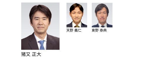 AMERICAS（米州地域）代表者3名