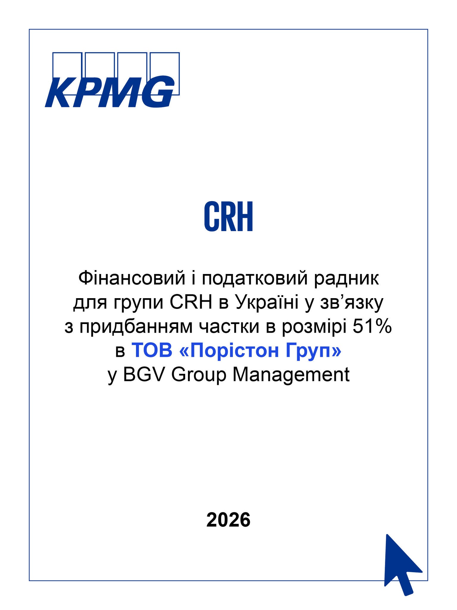 CRH