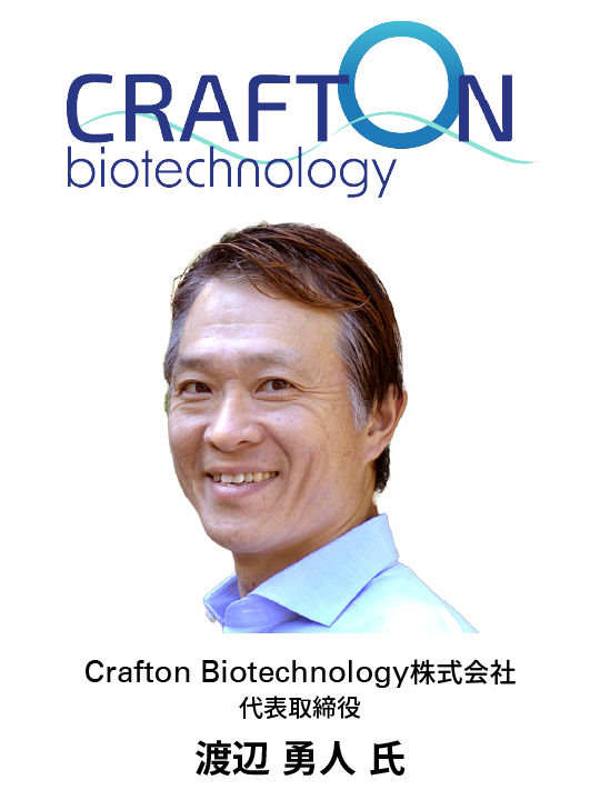 Crafton Biotechnology
