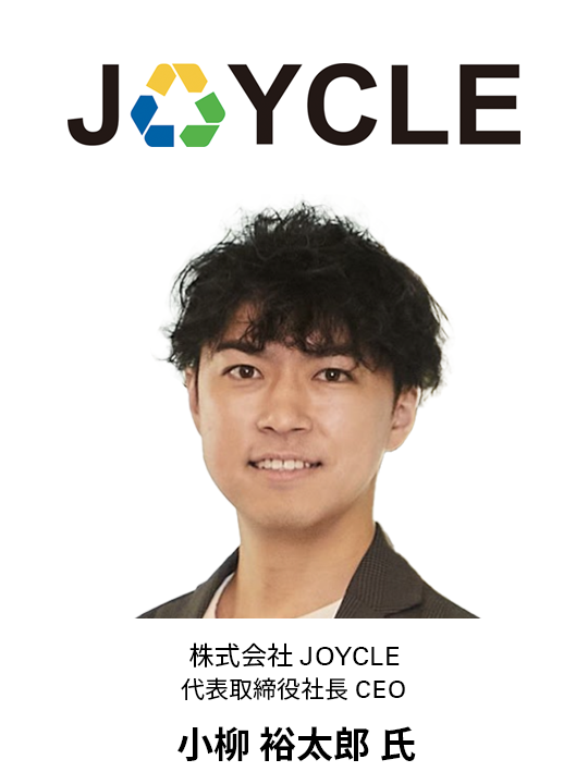 GTI2025 登壇者 - JOYCLE