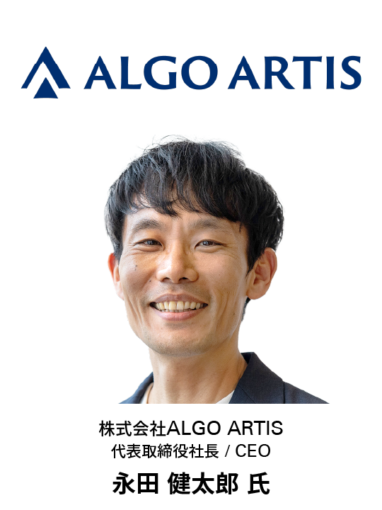 ALGO ARTIS