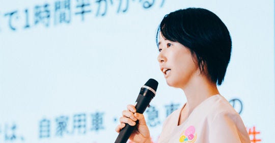 Japanese alt text: 中村有希氏