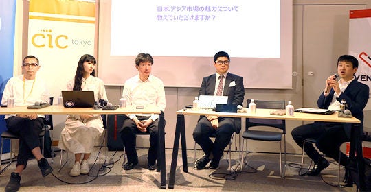 左から　BluWave　中村氏、Circularise　久米氏、上野氏、TactoTek　皆川氏、KPMG　渡邊