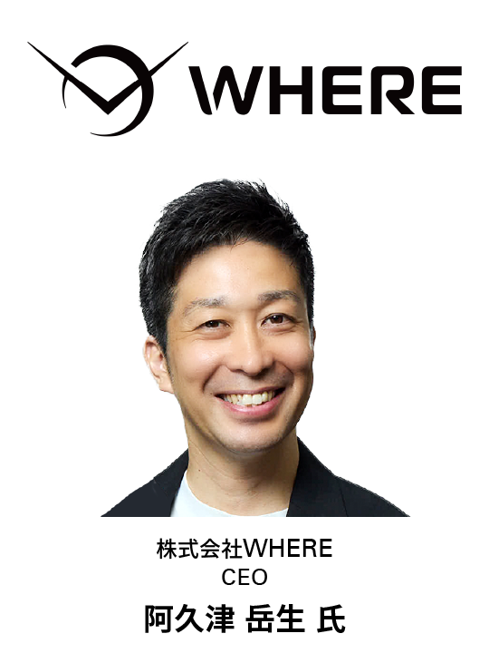 WHERE
