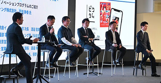 Japanese alt text: パネルディスカッション