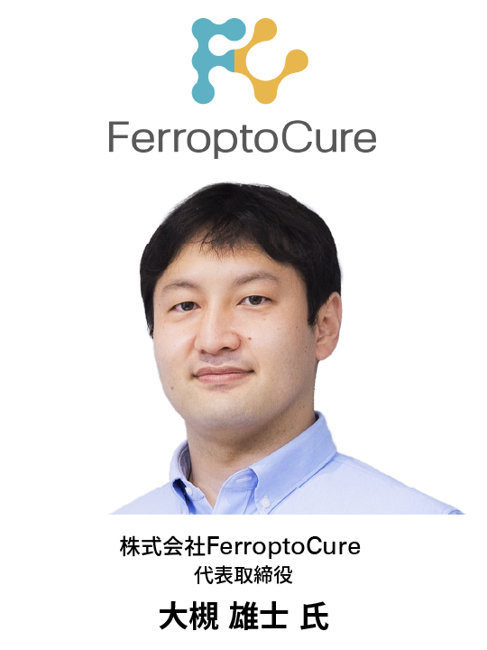 FerroptoCure
