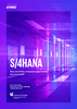 Clarity on Enterprise Resource Planning and S/4HANA