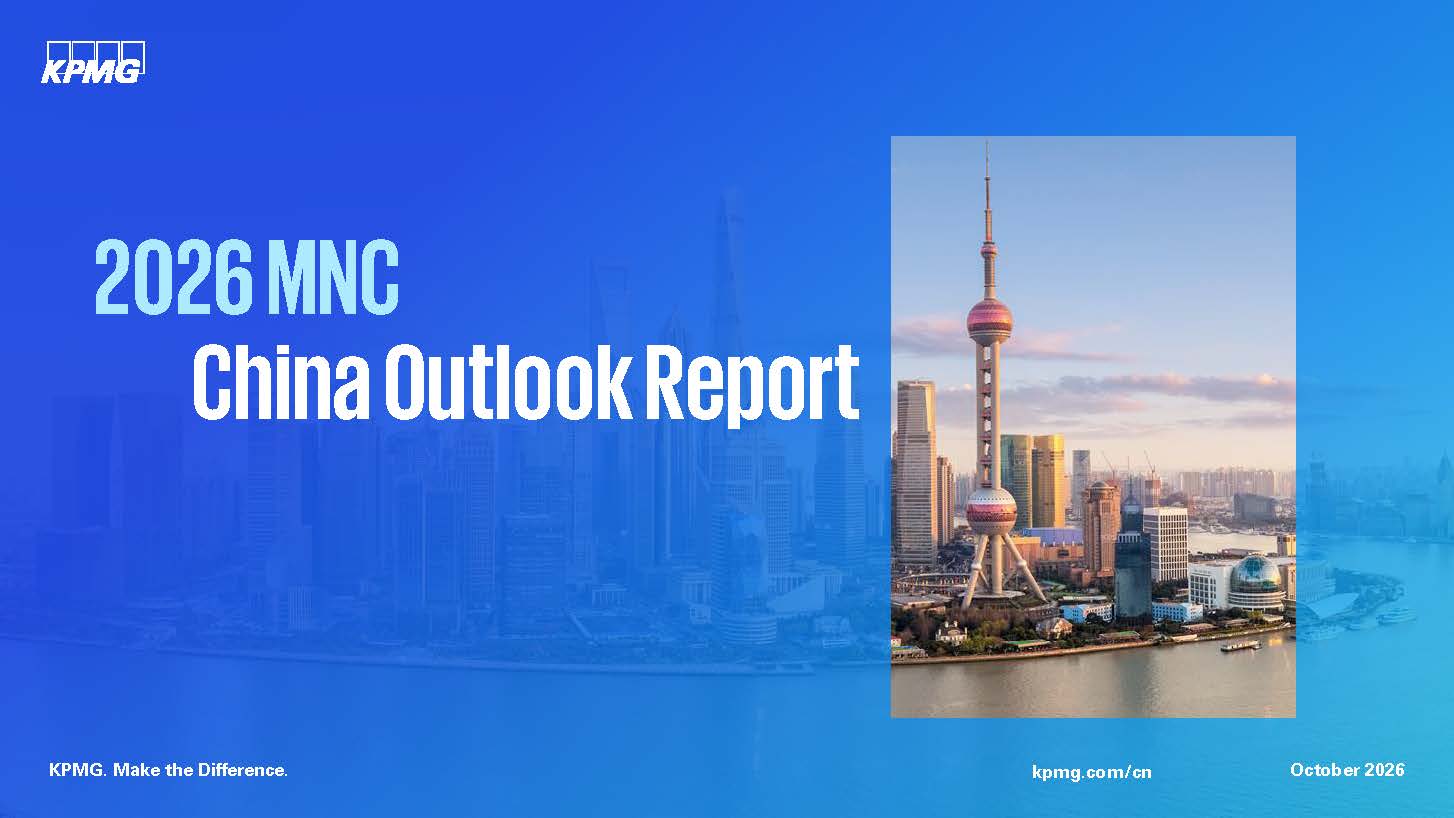 2026 KPMG MNC China Outlook Report