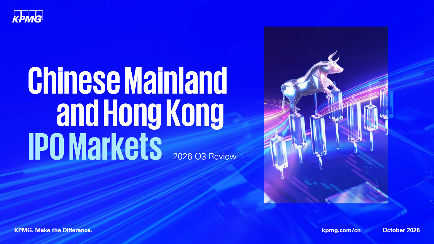 Chinese Mainland and Hong Kong IPO Markets 2026 Q3 Review
