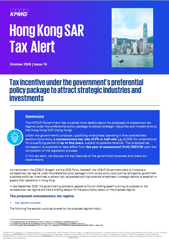 Hong Kong SAR Tax Alert —— Issue 16, Oct 2026