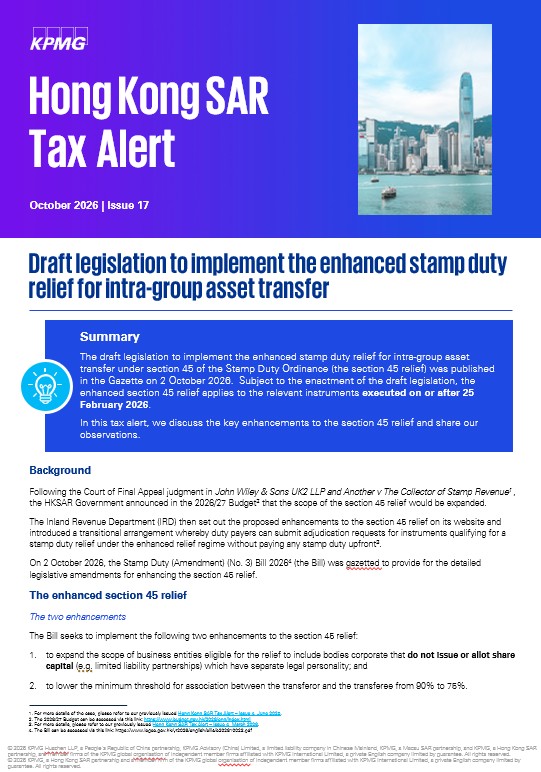 Hong Kong SAR Tax Alert —— Issue 17, Oct 2026