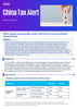 China Tax Alert - Issue 13, July 2022