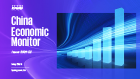 China Economic Monitor: 2025 Q2