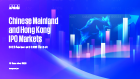 Chinese Mainland and Hong Kong IPO Markets 2025 Review and 2026 Outlook