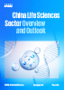 2026 China Life Sciences Sector Overview and Outlook