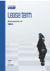 IFRS