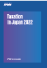 Taxation in Japan 2022