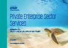 プライベートエンタープライズセクターのサービス紹介