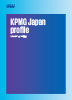 about kpmg