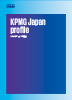 about kpmg