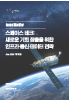 Download