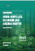 Download