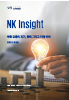 nk insight