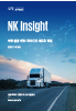 nk insight