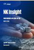 nk insight
