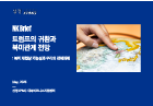 nk insight
