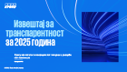 Download