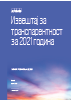 Download