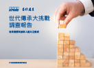 下載PDF