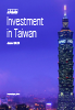 Investment-in-Taiwan-2021