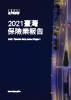 tw-kpmg-taiwan-insurance-report