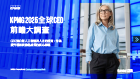 2025-global-ceo-outlook-summary-zh