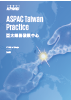 tw-kpmg-ASPAC-Taiwan-Practice-factsheet