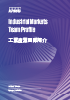 tw-kpmg-im-brochure