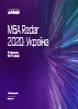 M&A Radar 2020: Україна