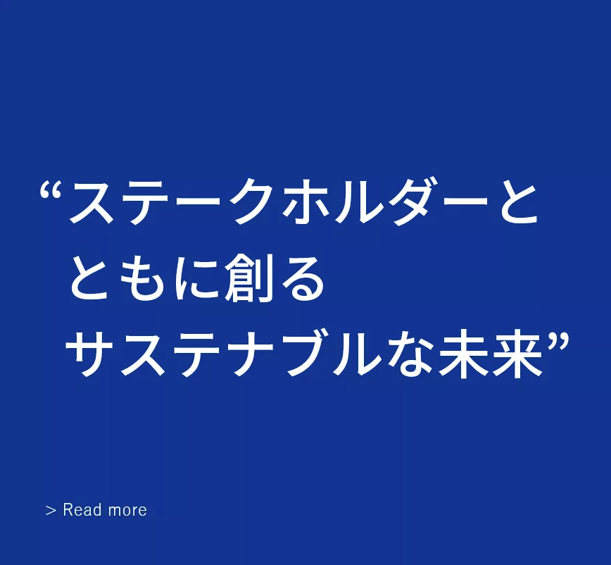 jp-oip-message-from-chairman-2024-top